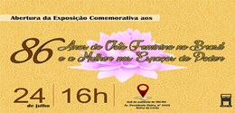 O evento acontecerá no dia 24 de julho, às 16h, no auditório do Tribunal, em Porto Velho